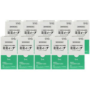 【動物用医薬品】 犬用 ミミィーナ 5mg×10個セット 千寿製薬 犬用耳薬 ミミーナ