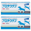 ※パッケージデザイン等は予告なく変更されることがあります。予め御了承下さい。【商品特徴】 ニュージーランド伝統の健康食品、天然の緑イ貝抽出エキスと抽出脂質成分が関節の健康をサポート。革新的 プロテクタブは独創的な工程によって生産される緑イ貝抽出製品です。高純度抗酸化酵素（SOD） スーパーオキサイド・ディスムターゼの略で、酸化力の強い過酸化物や活性酸素を取り除く酵素。ムコ多糖体（MPS） コンドロイチン硫酸、ヒアルロン酸など、血管から運ばれてくる栄養分や水分を蓄えて軟骨細胞に供給し、関節液の保持や栄養補給に役立つ。また、体内の老廃物を運び出して、新陳代謝の健康にも関与。 オメガ-3脂肪酸（ETA、EPA、DHA） 特に緑イ貝の抽出脂質に含まれており、緑イ貝由来のオメガ-3脂肪酸はETA（エイコサテトラエン酸）を豊富に含み、これはEPAやDHAの200倍の栄養を有する。 グルコサミン グルコサミンは、関節軟骨のグリコサミノグリカンの成分（アミノ酸の一種）で、通常体の中で合成されるが、老化と共にグルコサミンの合成機能が低下するため、これを補給することにより軟骨を健康に保つ。 発酵コラーゲン体の中の結合組織に多く含まれるタンパク質の一種。軟骨の健康に役立つ。簡便性犬と猫の嗜好性が非常に高い健康補助食品 小さな粒で与えやすい【与え方】体重5 kg毎に1日一粒を目安に与えて下さい。動物の体調に合わせて2倍量まで増量して下さい。 【原材料】 緑イ貝抽出エキス粉末、結晶セルロース、コーンスターチ、ビール酵母、緑イ貝抽出脂質粉末、マイルドデキストリン、乳糖、ショ糖脂肪酸エステル、微粒二酸化ケイ素 【注意事項】・高温多湿及び直射日光を避けて室内で保管して下さい。・食品等と区別し、小児の手の届かない場所に保管して下さい。 ・開封後は、早めにお使い下さい。■発売元：エランコジャパン株式会社広告文責くすりの勉強堂TEL 0248-94-8718