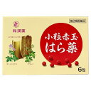 【第2類医薬品】小粒赤玉 はら薬 6