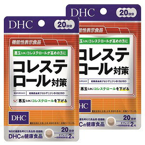 ※パッケージデザイン等は予告なく変更されることがあります。予め御了承下さい。【商品特徴】 ・悪玉（LDL）コレステロールを下げる。本品には、松樹皮由来プロシアニジンB1及びB3が含まれます。松樹皮由来プロシアニジンB1及びB3には、悪玉（L...