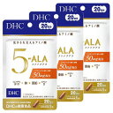 DHC 20日分 5-ALA ファイブアラ 20粒×3個セット