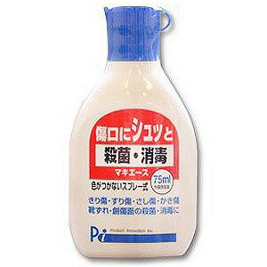 【第2類医薬品】マキエース 75mL