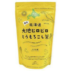 北海道 大地ヒロビロとうもろこし茶 5g×20袋