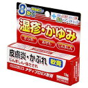 【第(2)類医薬品】メディプロEX軟膏 13g ※セルフメディケーション税制対象商品(4)