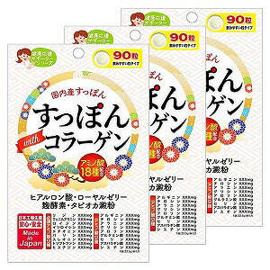 ジャパンギャルズ すっぽん with コラーゲン 90粒×3個セット メール便送料無料のサムネイル