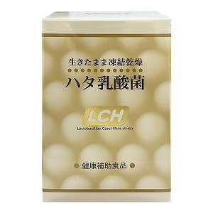 ハタ乳酸菌 LCH 2g×30包 あす楽対応