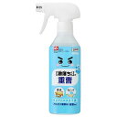 激落ちくん 重曹 スプレー 本体 400mL