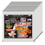 【第2類医薬品】ロキソプロフェンLテープ 7枚入 10個セット 送料無料 ※セルフメディケーション税制対象商品 / L 大判 ロキソニン ジェネリック ロキソプロフェン na テープ ロキソニンテープ