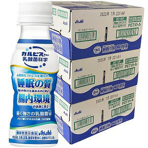 届く強さの乳酸菌W 100ml×90本 プレミアガセリ菌 CP2305 機能性表示食品