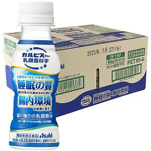 届く強さの乳酸菌W 100ml 30本 プレミアガセリ菌 CP2305 機能性表示食品