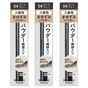 ※パッケージデザイン等は予告なく変更されることがあります。予め御了承下さい。【商品特徴】●自然にぼかせるパウダー（繊維入り） ●美容液成分配合 : ヒアルロン酸・コラーゲン・ローヤルゼリーエキス・カミツレエキス（すべてうるおい成分） ●皮フ...