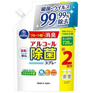 キッチンクラブ アルコール除菌スプレー 詰替用 720mL