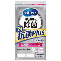 シルコット 99.99％除菌 ウェットティッシュ 抗菌Plus 詰替 34枚×3個