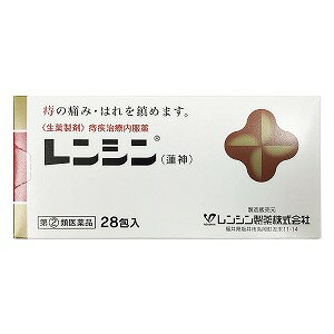  レンシン28包（2週間分）