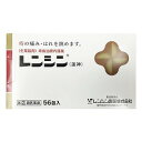 【第(2)類医薬品】 レンシン 56包 (4週間分)