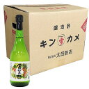 特徴食菜酢で簡単・おいしく季節野菜♪米酢をベースにはちみつ・塩・にがりで作った万能調味料！！太田酢店で製造した米酢は添加アルコール不使用で、お米本来の風味が楽しめます。本来のお酢は、ツンとした酸っぱさがありません。 漬けるだけでおいしいピクルスが作れ、料理に使用すれば、素材の味を引き立たせます。美味しく健康に！ 一般のドレッシングは、砂糖や脂肪分など多くの添加物が入っていますが、太田酢店の食菜酢は米酢・にがり・はちみつという天然の素材だけで作られています。 昔ながらの製法にこだわっているからこそ、美味しく頂けます。また、お酢は肝臓に良いとも言われています。天然成分で作られています ●太田酢店の醸造酢●沖縄産食塩●カナダ産蜂蜜●ニガリ（塩田ニガリ）＜利用法＞・生野菜にそのままかけて ・ドレッシングに・マリネ、酢漬けに・煮物、炒め物に原材料名純米酢、はちみつ、食塩（沖縄塩使用）、粗製海水塩塩化マグネシウム（にがり） 内容量 720mL■発売元：株式会社 太田酢店 〒962-0056福島県須賀川市大桑原字若林4-2広告文責くすりの勉強堂TEL 0248-94-8718