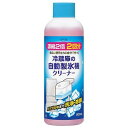 トプラン 自動製氷機クリーナー 2回用 200mL