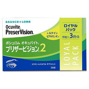 【送料無料】サンコンタクト　ハードコンタクトケアマイルドプラス360ml 4本セット ハード コンタクト 洗浄液