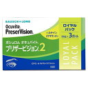 エイコー　レンズアシスト15ml×4本【送料無料】（ハード用装着液）（ハードコンタクトレンズ専用）