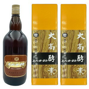 大高酵素 スーパーオータカ 1200ml×2本セット あす楽対応