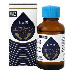 【第2類医薬品】 水虫薬 エフゲン 30ml