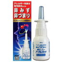 【第2類医薬品】 ナーザルスキット 30ml / ナザール コールタイジンをお使いの方に