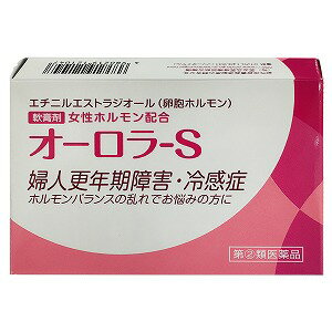 ※パッケージデザイン等は予告なく変更されることがあります。予め御了承下さい。商品特徴 ・女性ホルモン（エストロゲン）減少あるいは分泌不全による様々な症状は、女性ホルモンを補充することで、症状の緩和が期待できます。 ・オーロラ-Sには、皮膚の柔軟部から体内に吸収される、日局エチニルエストラジオール（卵胞ホルモン）やオットセイ油を配合しています。効能・効果 卵胞ホルモン分泌不全による不感症、冷感症、婦人更年期障害及び神経衰弱使用上の注意■■してはいけないこと■■ (守らないと現在の症状が悪化したり、副作用・事故がおこりやすくなる)1.次の人は使用しないこと (1)本剤又は本剤の成分によりアレルギー症状を起こしたことがある人。(2)ご使用前に本剤をチューブから5mm程出し、内股などの皮膚のうすい所に すり込んで、翌日中に薬疹、発赤、かゆみ、かぶれ、はれなどの症状が現れた人。 (3)エストロゲン依存性腫瘍(乳ガン、子宮頸ガン、子宮体ガン)、子宮筋腫、子宮内膜症及びその疑いのある患者。 (4)未治療の子宮内膜増殖症のある患者。(5)妊婦又は妊娠していると思われる女性。(6)15歳未満の小児。2.次の部位には使用しないこと (1)目や目の周囲、口腔、鼻孔。(2)湿疹、ただれ、亀裂や外傷のひどい患部。 3.本剤を使用している間は、卵胞ホルモンを含んだいずれの医薬品も使用しないこと4.授乳中の人は本剤を使用しないか、本剤を使用する場合は授乳を避けること 5.本剤が他の人に付かないようにすること。また、付いた場合は直ちに洗い流すこと■■相談すること■■ 1.次の人は使用前に医師、薬剤師又は登録販売者に相談すること(1)医師の治療を受けている人。 (2)薬などによりアレルギー症状(発疹・発赤、かゆみ、かぶれ、はれ、水泡など)を起こしたことがある人。 2.使用後、次の症状が現れた場合は副作用の可能性があるので、直ちに使用を中止し、この文書を持って医師、薬剤師又は登録販売者に相談すること 関係部位:皮膚(塗った所)症状:発疹・発赤、かゆみ、かぶれ、はれ、刺激感関係部位:乳房症状:痛み、張り 3.1ヵ月程度使用しても症状の改善が見られない場合は使用を中止し、この文書を持って医師、薬剤師又は登録販売者に相談すること 4.誤った使い方をしてしまった場合は、この文書を持って医師、薬剤師又は登録販売者に相談すること用法・用量 1回0.15~0.2g1日数回、特に浴後・就寝前、指頭にて患部に塗布する。(15歳未満の小児は使用しないでください。) &lt;用法及び用量に関する注意&gt;(1)定められた用法・用量を厳守すること。 (2)目に入らないように注意すること。万一、目にはいった場合には、すぐに水又はぬるま湯で洗うこと。なお、症状が重い場合には、眼科医の診療を受けること。 (3)使用前後には、手指をよく洗うこと。(4)塗布部を清潔にしてから使用すること。(5)外用のみに使用すること。成分・分量 100mL中ジフェンヒドラミン塩酸塩2.0gジブカイン塩酸塩0.3gdl- カンフル3.0gl- メントール5.0gグリチルレチン酸0.3g添加物として、ノナン酸バニリルアミド、エタノール、プロピレングリコールを含有する。 医薬品の保管及び取り扱い上の注意(1)直射日光の当たらない湿気の少ない涼しい所に密栓して保管すること。 (2)小児の手の届かないところに保管すること。(3)他の容器に入れ替えないこと。(誤用の原因になったり品質が変わる。) (4)使用期限を過ぎた製品は使用しないこと。(5)本剤が出すぎた場合は、チューブに戻さないこと。区分:【指定第2類医薬品】 お問い合わせ先ヴィタリス製薬株式会社お問い合わせ 0120-199301受付時間 9:00~17:00まで(土・日・祝日を除く) ■製造販売元：ヴィタリス製薬株式会社広告文責くすりの勉強堂TEL 0248-94-8718