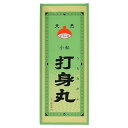 【第2類医薬品】 小粒 打身丸 320粒