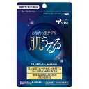 肌うるる 30日分 30粒入 メール便送料無料