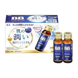 チョコラBB リッチセラミド（50ml×10本入）