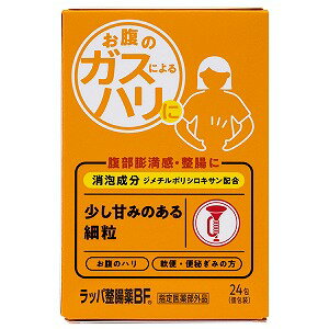 ラッパ整腸薬BF 24包 メール便送料無料