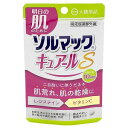 ※パッケージデザイン等は予告なく変更されることがあります。予め御了承下さい。【商品特徴】 ・L-システインがアルコール代謝をサポートし二日酔いに伴うだるさを予防します。・ビタミンを補う事で肌の不調（肌荒れ、肌の乾燥）を防ぎます。 【効能・効果】● 日常生活における栄養不良に伴う身体不調の改善・予防◆ 二日酔いに伴う食欲の低下、だるさ◆ 肌の不調（肌荒れ、肌の乾燥）【用法・用量】次の量を水又はお湯にて服用してください成人(15歳以上） 1回2錠 1日1回 15歳未満 服用しないでください用法・用量に関連する注意用法・用量を守ってください。 （他のビタミン等を含有する製品を同時に使用する場合には過剰摂取等に注意してください。）【成分・分量】（1日量 2錠中） アスコルビン酸（ビタミンC）：300mgL-システイン：80mgコハク酸d-α-トコフェロール（天然型ビタミンE）：20mg リボフラビン（ビタミンB2）：2mgピリドキシン塩酸塩（ビタミンB6）：4mg添加物 として、トウモロコシデンプン、乳糖、セルロース、カルメロース、ヒドロキシプロピルセルロース、ステアリン酸Mg、ヒプロメロース、酸化チタン、タルク、マクロゴール、カルナウバロウ 〈成分・分量に関する注意 〉 1.本剤の服用により、尿および大便の検査値に影響を与えることがありますので、これらの検査を受ける場合は、本剤を服用していることを医師にお知らせください。 2.本剤の服用により、尿が黄色になることがありますが、これは本剤中のリボフラビン（ビタミンB2）によるもので、ご心配ありません。【使用上の注意】 (1)直射日光の当たらない湿気の少ない涼しいところにチャックをしっかり閉めて保管してください。(2) 小児の手の届かない所に保管してください。 (3) 他の容器に入れ替えないでください。（誤用の原因になったり品質が変わることがあります。)(4)使用期限の過ぎた製品は使用しないでください。 (5)本剤にぬれた手で触れないでください。ぬれた手にとった錠剤を元の容器にもどしますと、他の錠剤に影響を与えることがありますので戻さないでください。 (6)容器の中に乾燥剤を入れてありますので、本剤を使い終わるまでは捨てないでください。また、間違って服用しないよう注意してください。【区分】 指定医薬部外品【お問い合わせ先】大鵬薬品工業株式会社〒101-8444 東京都千代田区神田錦町1-27 お客様相談室　0120-4527-66受付時間：9:00〜17:00（土・日・祝・休業日を除く）■発売元：大鵬薬品工業株式会社 広告文責くすりの勉強堂0248-94-8718文責：薬剤師　薄葉 俊子