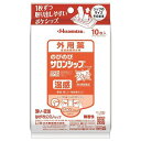 ※パッケージデザイン等は予告なく変更されることがあります。予め御了承下さい。【商品特徴】 ●ここちよい温感の「微香性」鎮痛消炎温感シップ剤。●薄く軽いので、使用部位にしっかり密着。 ●シップの角を丸くする事で衣類に引っかからず、はがれにくくなりました。●伸縮自在で、関節部位にもぴったりフィット。 ●フィルムがはがしやすく、貼りやすいシップです。●1枚ずつ取り出しやすく、コンパクトな包材の「ポケシップ」です。【効能・効果】 腰痛、肩こり、関節痛、筋肉痛、筋肉疲労、打撲、ねんざ、しもやけ【成分】[成分：含量(膏体100g中)] サリチル酸グリコール：2.0gトコフェロール酢酸エステル：1.0gl-メントール：1.0gトウガラシエキス：0.3g 添加物として、イソプロピルメチルフェノール、エデト酸ナトリウム、グリセリン、ケイ酸アルミニウム、香料、酸化チタン、ゼラチン、D-ソルビトール、ポリアクリル酸部分中和物、ポリビニルアルコール(部分けん化物)、メタケイ酸アルミン酸マグネシウム、その他3成分を含有します。 【用法・用量】1日1〜2回患部に貼付してください。用法・用量に関連する注意 (1)小児に使用させる場合には、保護者の指導監督のもとに使用させてください。(2)本剤を貼った患部をコタツや電気毛布等で温めないでください。 (3)強い刺激を感じることがありますので、入浴の1時間前には本剤をはがしてください。また、入浴後は30分位してから使用してください。 (4)患部の皮膚は清潔にして貼ってください。(5)皮膚の弱い人は同じ所には続けて貼らないでください。 (6)打撲、ねんざ等に本剤を使用する場合は、はれがひいてから使用してください。【使用上の注意】●してはいけないこと （守らないと現在の症状が悪化したり、副作用が起こりやすくなります。）1．次の部位には使用しないでください。 (1)水痘（水ぼうそう）、みずむし・たむし等又は化膿している患部(2)目の周囲、粘膜等2．顔面には、広範囲に使用しないでください。 3．長期連用しないでください。■相談すること1．次の人は使用前に医師、薬剤師又は登録販売者に相談してください。 (1)医師の治療を受けている人。(2)妊婦又は妊娠していると思われる人。(3)薬などによりアレルギー症状を起こしたことがある人。 (4)患部が広範囲の人。(5)湿潤やただれのひどい人。 2．使用後、次の症状があらわれた場合は副作用の可能性があるので、直ちに使用を中止し、添付文書を持って医師、薬剤師又は登録販売者に相談してください。 ［関係部位：症状］皮膚：発疹・発赤、かゆみ、はれ、かぶれ、乾燥感、刺激感、熱感、ヒリヒリ感 皮膚（患部）：みずむし・たむし等の白癬、にきび、化膿症状、持続的な刺激感 3．5〜6日間使用しても症状がよくならない場合は使用を中止し、この文書を持って医師、薬剤師又は登録販売者に相談してください。 【医薬品の保管および取扱い上の注意】(1)直射日光の当たらない涼しい所に保管してください。(2)小児の手の届かない所に保管してください。 (3)他の容器に入れ替えないでください(誤用の原因になったり、品質が変わることがあります)。 (4)ご使用後は中身の乾燥を防ぐためしっかりとシールを閉めてください。【区分】第3類医薬品【お問い合わせ先】 久光製薬株式会社〒841-0017鳥栖市田代大官町408番地お客様相談室：0120-133250 受付時間／9：00-17：50(土日・祝日・会社休日を除く)■製造販売元：久光製薬株式会社広告文責くすりの勉強堂 0248-94-8718文責：薬剤師　薄葉 俊子