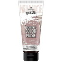 got2b ボンディング・カラーマスク アイボリーグレージュ 180g