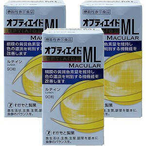 オプティエイドML 90粒×3個セット