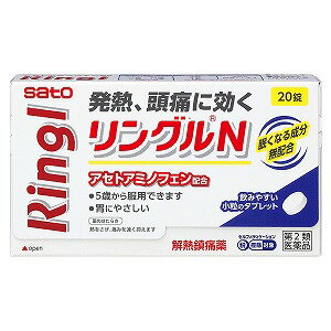 ※パッケージデザイン等は予告なく変更されることがあります。予め御了承下さい。【商品特徴】つらい発熱・頭痛によく効く ・アセトアミノフェンをOTC最大量の900mg（1日成人量）服用できます。 ・鎮痛補助成分の無水カフェインがアセトアミノフェンの鎮痛作用を補助し、痛みをやわらげます。 ・5歳のお子様から服用できる、幅広い方が服用しやすい解熱鎮痛薬です。・眠くなる成分が入っていないので、仕事中や運転をされる方にもおすすめです。 【使用上の注意】・してはいけないこと(守らないと現在の症状が悪化したり、副作用・事故が起こりやすくなります) 1.次の人は服用しないでください(1)本剤又は本剤の成分によりアレルギー症状を起こしたことがある人。 (2)本剤又は他の解熱鎮痛薬、かぜ薬を服用してぜんそくを起こしたことがある人。2.本剤を服用している間は、次のいずれの医薬品も服用しないでください 他の解熱鎮痛薬、かぜ薬、鎮静薬3.服用前後は飲酒しないでください4.長期連用しないでください・相談すること 1.次の人は服用前に医師、歯科医師、薬剤師又は登録販売者にご相談ください(1)医師又は歯科医師の治療を受けている人。 (2)妊婦又は妊娠していると思われる人。(3)高齢者。(4)薬などによりアレルギー症状を起こしたことがある人。(5)次の診断を受けた人。 心臓病、腎臓病、肝臓病、胃・十二指腸潰瘍 2.服用後、次の症状があらわれた場合は副作用の可能性がありますので、直ちに服用を中止し、この文書を持って医師、薬剤師又は登録販売者にご相談ください [関係部位：症状]皮膚：発疹・発赤、かゆみ消化器：吐き気・嘔吐、食欲不振精神神経系：めまいその他：過度の体温低下 まれに下記の重篤な症状が起こることがあります。その場合は直ちに医師の診療を受けてください。[症状の名称：症状] ショック(アナフィラキシー)：服用後すぐに、皮膚のかゆみ、じんましん、声のかすれ、くしゃみ、のどのかゆみ、息苦しさ、動悸、意識の混濁等があらわれる。 皮膚粘膜眼症候群(スティーブンス・ジョンソン症候群)、中毒性表皮壊死融解症、急性汎発性発疹性膿疱症：高熱、目の充血、目やに、唇のただれ、のどの痛み、皮膚の広範囲の発疹・発赤、赤くなった皮膚上に小さなブツブツ(小膿疱)が出る、全身がだるい、食欲がない等が持続したり、急激に悪化する。 肝機能障害：発熱、かゆみ、発疹、黄疸(皮膚や白目が黄色くなる)、褐色尿、全身のだるさ、食欲不振等があらわれる。 腎障害：発熱、発疹、尿量の減少、全身のむくみ、全身のだるさ、関節痛(節々が痛む)、下痢等があらわれる。 間質性肺炎：階段を上ったり、少し無理をしたりすると息切れがする・息苦しくなる、空せき、発熱等がみられ、これらが急にあらわれたり、持続したりする。 ぜんそく：息をするときゼーゼー、ヒューヒューと鳴る、息苦しい等があらわれる。 3.5〜6回服用しても症状がよくならない場合は服用を中止し、この文書を持って医師、歯科医師、薬剤師又は登録販売者にご相談ください【効能 ・効果】 頭痛・歯痛・抜歯後の疼痛・咽喉痛・耳痛・関節痛・神経痛・腰痛・筋肉痛・肩こり痛・打撲痛・骨折痛・ねんざ痛・月経痛（生理痛）・外傷痛の鎮痛。悪寒・発熱時の解熱。 【用法・用量】 成人（15才以上）は1回3錠、1日3回を限度とします。11〜14歳は1回2錠、1日3回を限度とします。5〜10歳は1回1錠、1日3回を限度とします。1回服用量をなるべく空腹時をさけて服用します。服用間隔は4時間以上おいてください。5才未満は服用しないでください。 用法・用量に関連する注意(1)定められた用法・用量を厳守してください。 (2)小児に服用させる場合には、保護者の指導監督のもとに服用させてください。(3)錠剤の取り出し方 錠剤の入っているPTPシートの凸部を指先で強く押して裏面のアルミ箔を破り、取り出してお飲みください。 (誤ってそのまま飲み込んだりすると食道粘膜に突き刺さる等思わぬ事故につながります。)【成分・分量】9錠中 アセトアミノフェン：900mg無水カフェイン：150mg 添加物として、ケイ酸アルミニウム、ヒドロキシプロピルスターチ、セルロース、ステアリン酸Mg、ヒドロキシプロピルセルロースを含有します。 【医薬品の保管及び取り扱い上の注意】(1)直射日光の当たらない湿気の少ない涼しい所に保管してください。 (2)小児の手の届かない所に保管してください。(3)他の容器に入れ替えないでください。(誤用の原因になったり品質が変わるおそれがあります。) (4)使用期限をすぎた製品は、服用しないでください。【区分】第二類医薬品【お問い合わせ先】佐藤製薬株式会社 〒107-0051東京都港区元赤坂1-5-27 AHCビルTEL：03-5412-7393受付時間：9：00〜17：00 （土、日、祝日を除く）広告文責くすりの勉強堂TEL 0248-94-8718文責：薬剤師　薄葉 俊子 ■製造販売元：佐藤製薬株式会社