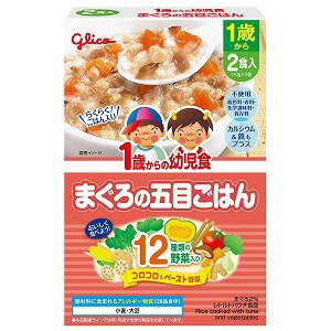 1歳からの幼児食 まぐろの五目ごはん 110g×2袋
