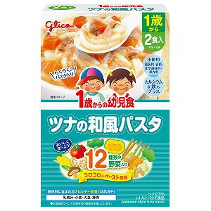 1歳からの幼児食 ツナの和風パスタ 110g×2袋