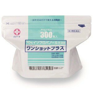 【第3類医薬品】 ワンショットプラス 300枚入