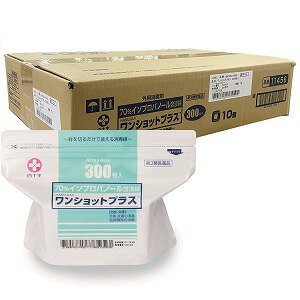 封を切るだけで使える消毒綿70%イソプロパノール含浸綿使用上の注意■■してはいけないこと■■ (守らないと現在の症状が悪化したり、副作用が起こりやすくなる)次の部位には使用しないこと粘膜、創傷面および目のまわり ■■相談すること■■1.次の人は使用前に医師又は薬剤師に相談すること(1)医師の治療を受けている人(2)本人又は家族がアレルギー体質の人 (3)薬や化粧品でアレルギー症状(発疹・発赤・かゆみ等)を起こしたことがある人。 2.次の場合は、直ちに使用を中止し、この製品を持って医師又は薬剤師に相談すること使用後、次の症状があらわれた場合関係部位:皮膚症 状:発疹・発赤、かゆみその他の注意1.皮膚に発赤を起こすことがあるので、アレルギー検査に影響を及ぼすことがある。 2.本品はアルコールのみによる殺菌作用を目的としており、すべての細菌やウィルスに効果があるものではない。効能・効果 手指・皮膚の消毒、医療機器の消毒用法・用量そのまま塗擦、清浄用として用いる&lt;用法・用量に関連する注意&gt; 1.外用にのみ使用すること。2.目に入らないように注意すること。万一目に入った場合には、すぐに水又はぬるま湯で洗い、直ちに眼科医の診療を受けること。 3.過度に使用すると、脱脂等による皮膚荒れを起こすことがある。4.広範囲又は長時間使用する場合には、蒸気の吸入に注意すること。 5.小児に使用させる場合には、保護者の指導監督のもとに使用させること。6.アルコール分がタンパク質を凝固させ、内部にまで浸透しないことがあるので、 医療機器等を清拭する際は血清膿汁等を十分に洗い落としてから使用すること。成分・分量 1袋中日本薬局方 イソプロパノール 63ml 医療脱脂綿20g(4cm×4cm60枚)保管及び取扱いの注意1.アルコール又は他の薬剤を注入して使用しないこと。また、脱脂綿を継ぎ足して使用しないこと。 2.乾燥を防ぐため、使用後は上部のチャックを指で押し、しっかり閉めること。3.直射日光を避け、なるべく涼しい所に保管すること。 4.火気に近づけないこと。5.小児の手の届かない所に保管すること。6.使用後はトイレに流さないで、衛生的に処理すること。 7.綿の表面あるいは内部に黄色又は黒色の斑点状のものが見られることがあるが、天然の種子の一部であるので、使用上の問題はない。 8.誤用や品質の低下を避けるため、再使用や他の容器に移し替えをしないこと。お問い合わせ先製造販売業者白十字株式会社 〒171-8552 東京都豊島区高田3-23-12お客様相談室0120-01-8910受付時間/9:00~17:00(月~金※祝日を除く) ※添付文書(A4版・第5版)の必要な方は弊社までご連絡ください。副作用被害救済制度の問合せ先(独)医薬品医療機器総合機構 電話0120-149-931■発売元：白十字株式会社広告文責くすりの勉強堂TEL 0248-94-8718