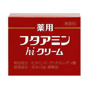 フタアミンhiクリーム 130g【医薬部