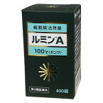 【第3類医薬品】 ルミンA 100γ 400錠