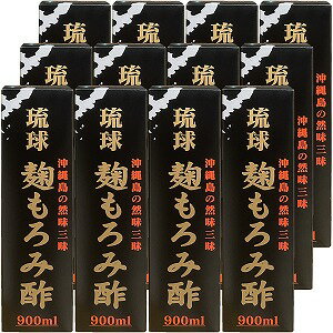 琉球 麹もろみ酢 900ml 12本