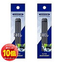 「エントリーでポイント10倍」電子VAPE SUEL(スエル) ブルーベリー 2個セット メール便送料無料
