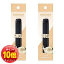 「エントリーでポイント10倍」電子VAPE SUEL(スエル) バニラ 2個セット メール便送料無料