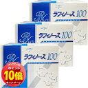 「エントリーでポイント10倍」ラフィノース100 60本×3個セット