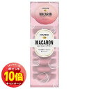 「エントリーでポイント10倍」パンテーン マカロンヘアマスク 色つやリッチ 12mL×8個入