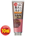 「エントリーでポイント10倍」シエロ カラートリートメント 全体用 ダークブラウン 230g