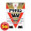 「7/26AM1:59迄エントリーでP5倍」アリナミンV&V NEW 50ml×2本セット【医薬部外品】
