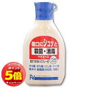 「エントリーでポイント5倍」【第2類医薬品】マキエース 75mL